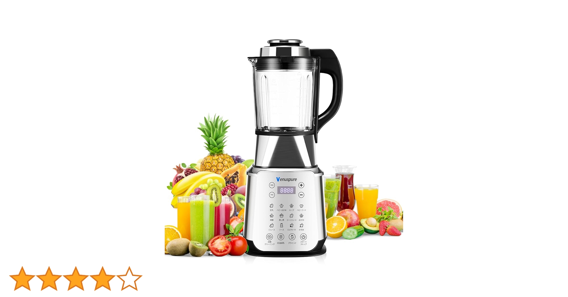 Amazon | ミキサー ブレンダー 1.75L大容量 加熱ブレンダー 14種類の